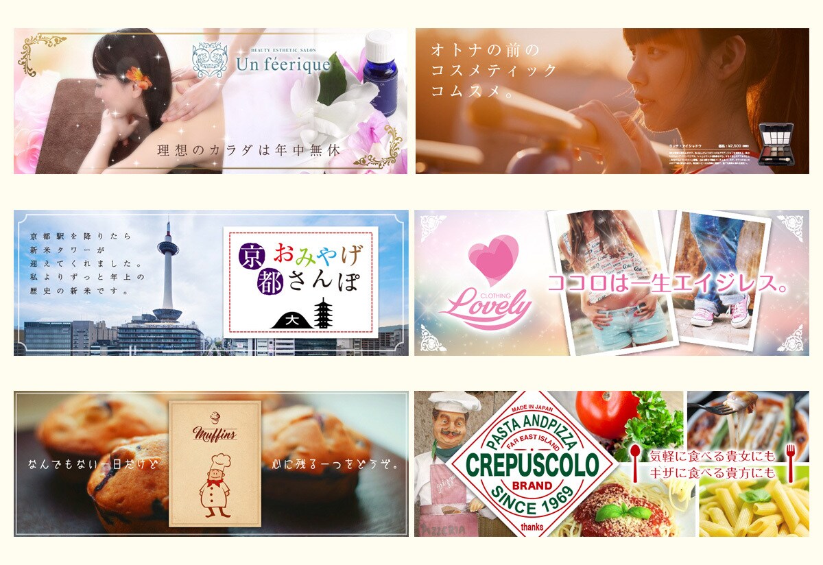 アメブロ、ツイッター、広告バナー＆ロゴ作ります センス良いデザインでオールジャンル対応いたします。 イメージ3