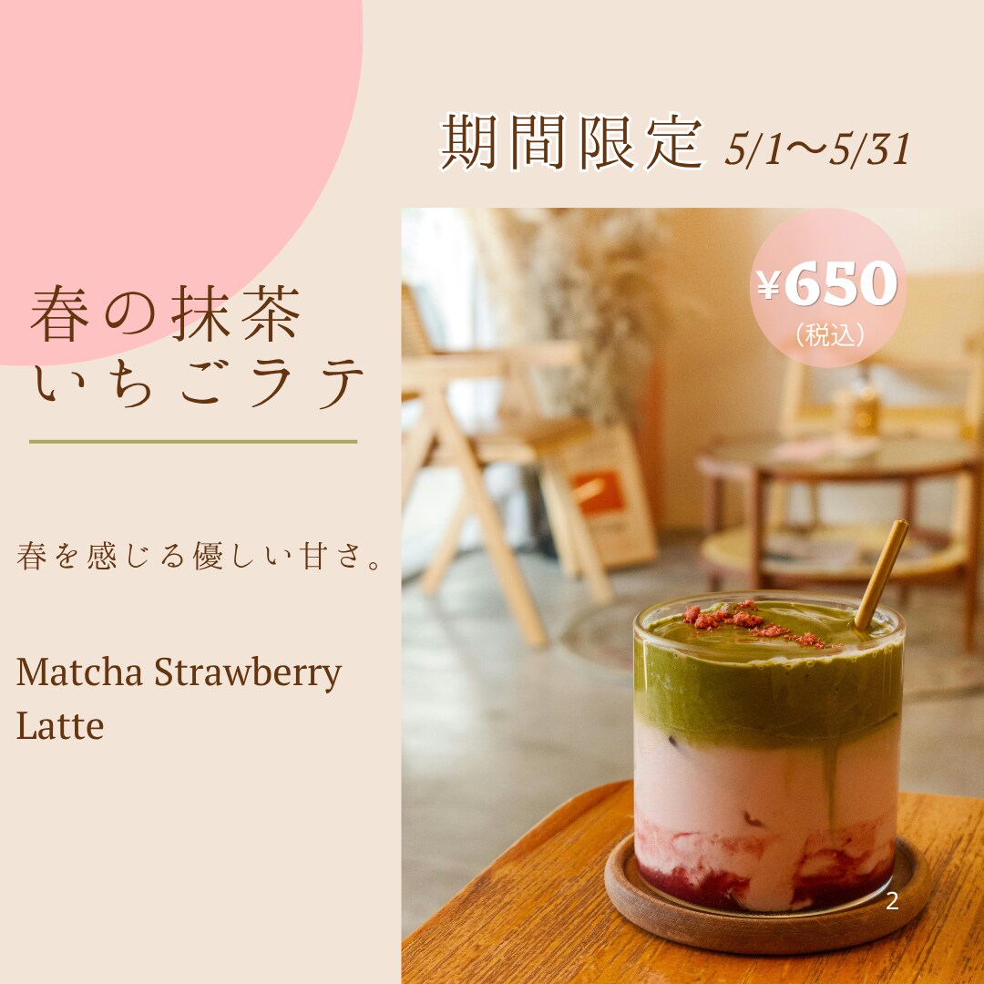 女性向けバナー・SNS画像を制作しますます 丁寧なヒアリングで理想を形にします イメージ3