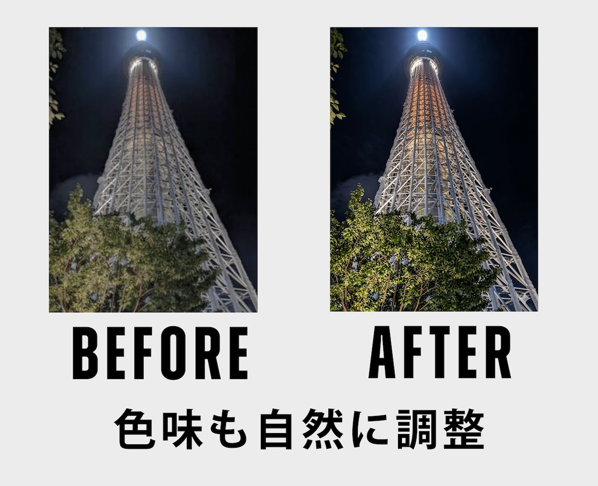 人物写真を自然に高画質化します AI＋手作業で自然に仕上げます！ イメージ3