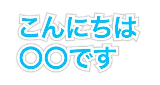 動画のテロップを作成します テロップ挿入やフォントの選定は任せてください！ イメージ1
