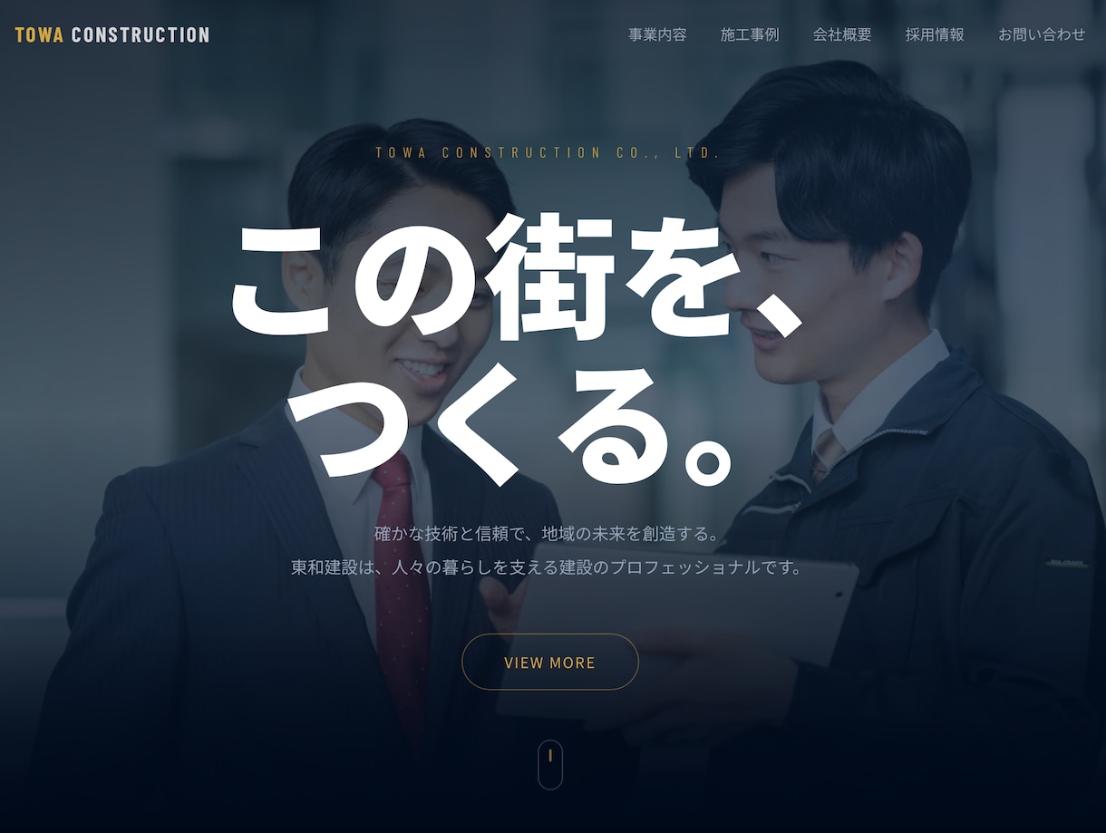 あなたのためのHPをデザインから制作します 企画・デザイン・コーディングまで丸ごとお任せください イメージ5