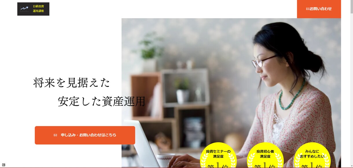 ホームページにお困りの方制作いたします 「ホームページが必要」「とりあえず欲しい」お気軽にどうぞ！ イメージ10