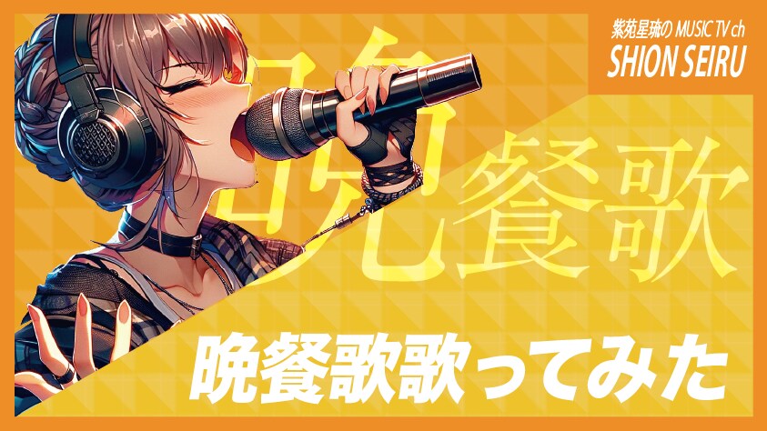 サムネイル画像/バナー画像制作します AI×色彩戦略で成果がでるデザインをお手伝いします！ イメージ6