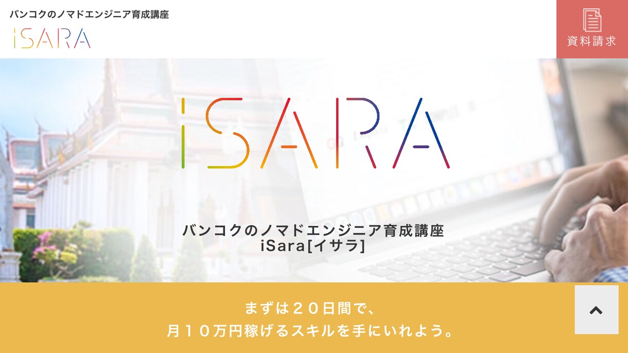 人数限定 追加料金なしで制作を承ります サーバにアップロードなど追加料金なしで行います（条件あり） イメージ4