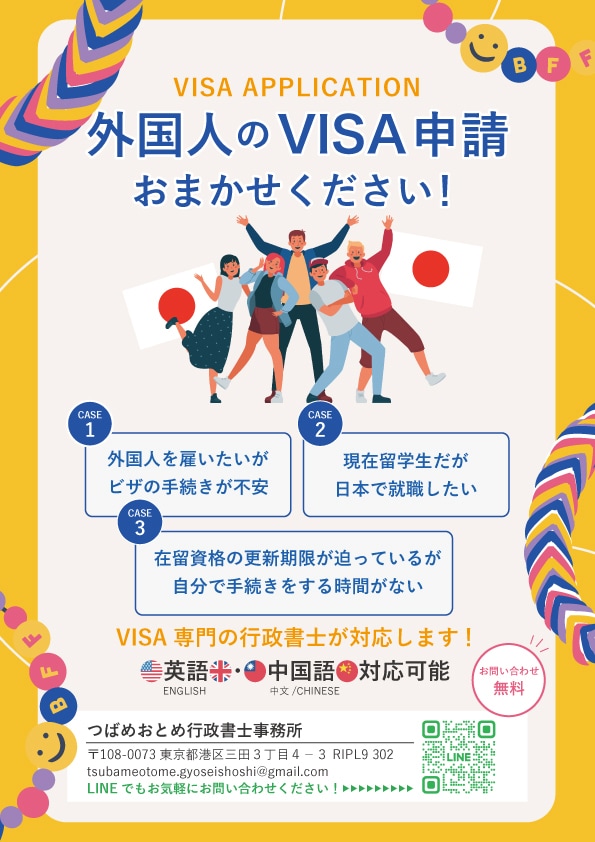 士業のチラシを作成します 周りと差をつける、今っぽくて効果的なチラシを作りませんか イメージ2