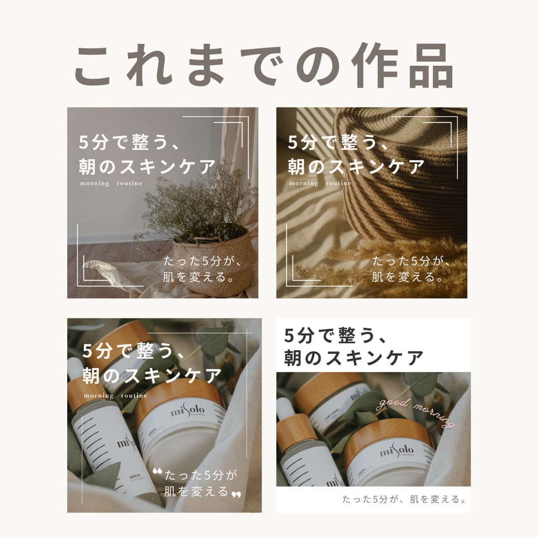 インスタグラムの投稿の作ります 文字が多くても、見やすい投稿を作成します イメージ2