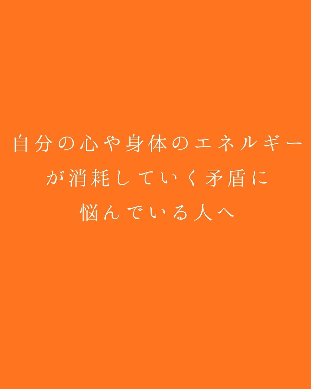 書くことで整う、3時間の安心文字相談をします 話すより書く方が楽な人へ、安心の3時間です イメージ10
