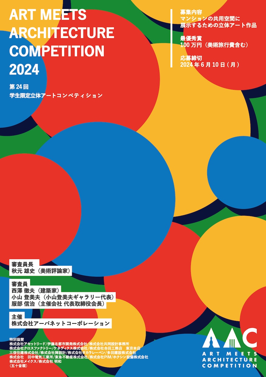 人の目を惹くグラフィックデザイン！お届け致します 色彩豊かで遊び心に富んだグラフィックデザイン制作サービス！ イメージ9