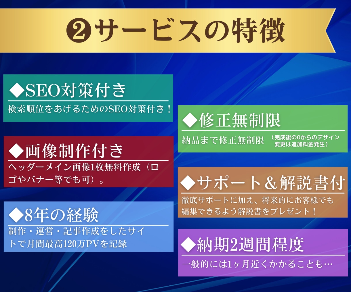 歴9年がノーコードの更新可能ホームページ作成します ワードプレス対応！SEO・画像・修正無制限！会社～個人 イメージ3