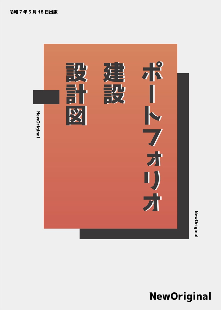 介護・福祉に特化したデザインを制作します 介護や福祉事業などで使えるデザイン制作 イメージ4
