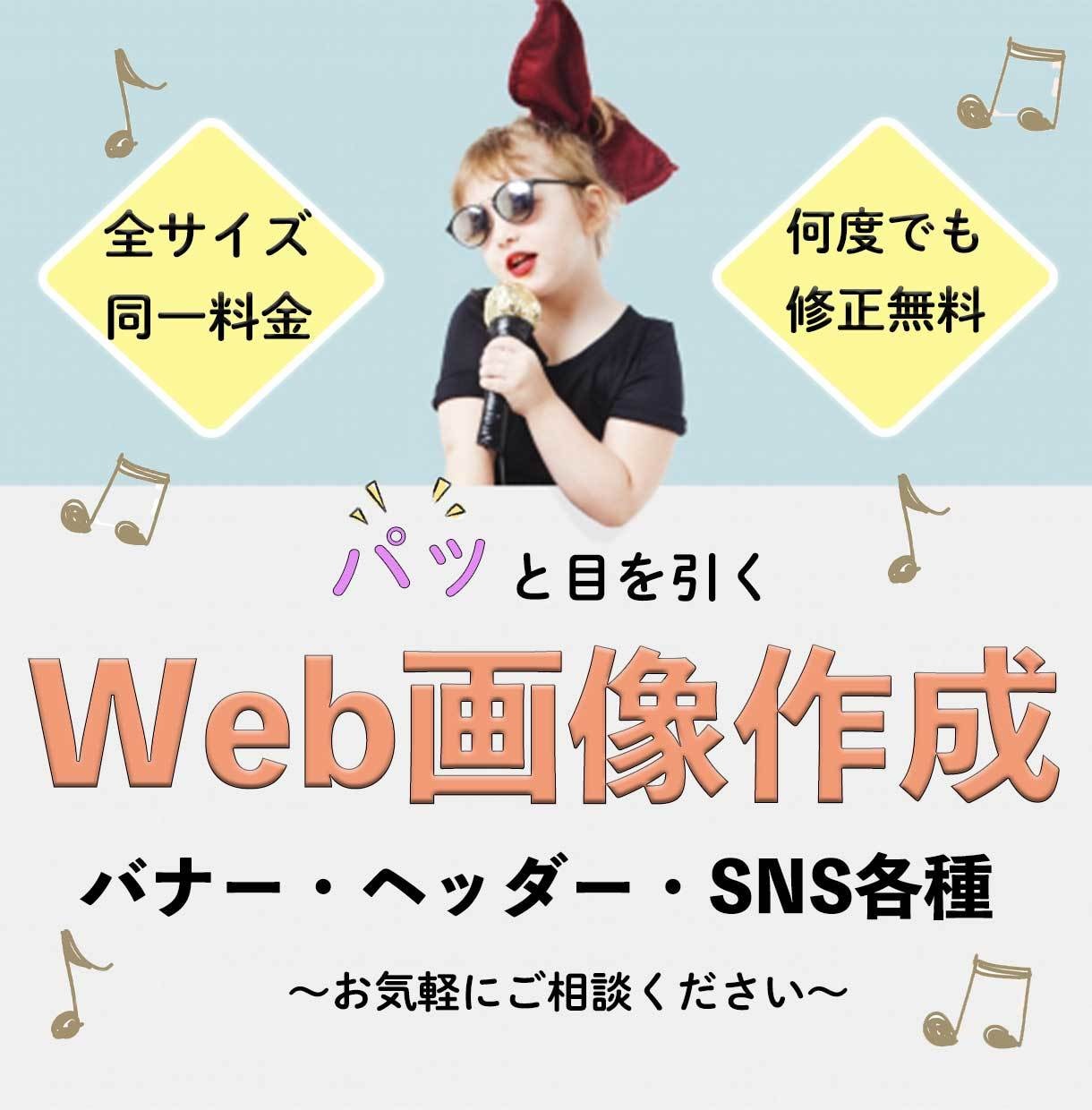 ココナラ出品者必見！サービス画像作ります とにかく目立たせたいインパクトをお求めの方！お待ちしています イメージ2