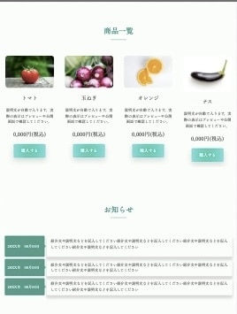 ペライチにてECサイト制作致します 格安で丁寧な対応ときっちりとしたお仕事をさせて頂きます！！ イメージ10