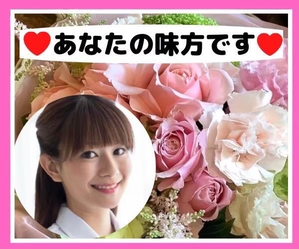 相談実績5000件✅断ち切れない思いお聴きします 妊娠／離婚／親子関係／恋愛／不倫／いじめ／仕事／何でも イメージ2