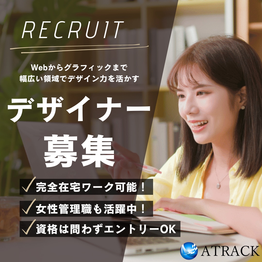 プロが華やかなチラシ広告、バナー等デザインします おしゃれで華やかなロゴ、チラシ、デザイン全般おまかせ！ イメージ2