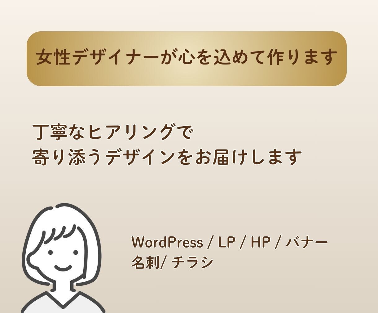 細部までこだわって【お店・会社HP】を制作します 丁寧なヒアリング◎ご納得いただけるまで何度でも修正可能！ イメージ10