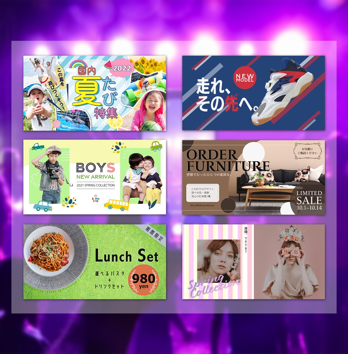 ヘッダー画像、商品画像などのWeb画像お作りします プロのデザイナーが良質なデザインをご提供いたします！ イメージ3