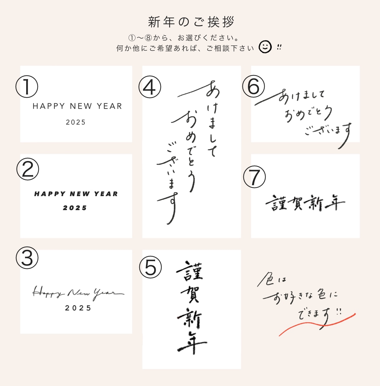 年賀状 ◎ 大人可愛い似顔絵をお描きします 年賀状／SNSでのご挨拶、どちらでも使えます！ イメージ9