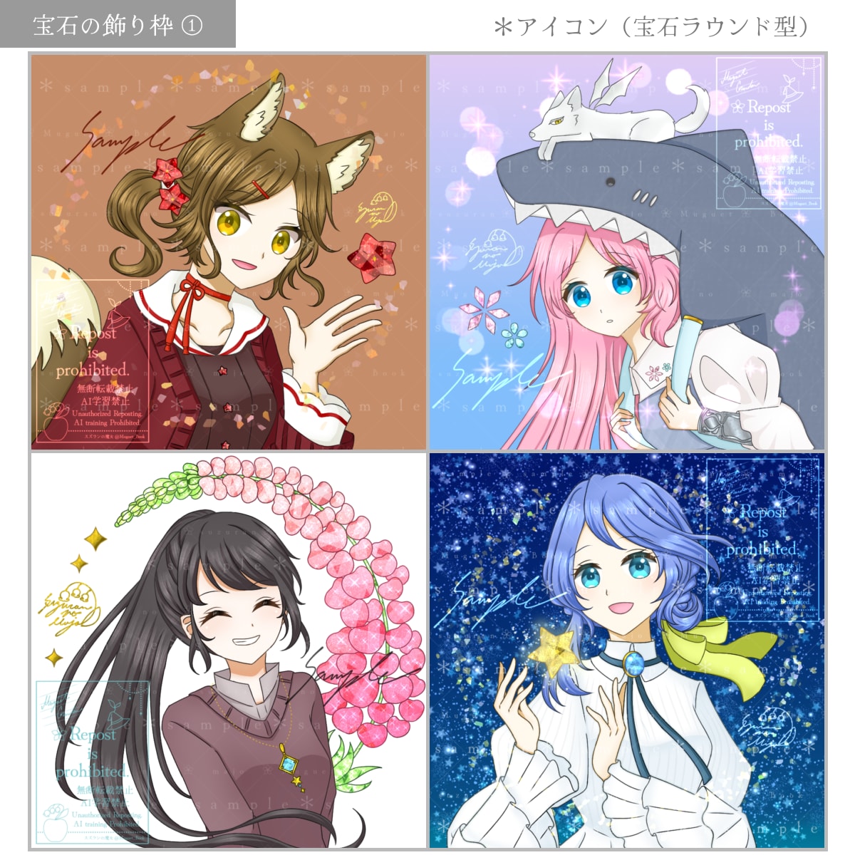 宝石みたいにきらきら煌めく可愛いイラストを描きます 立ち絵、一枚絵、アイコンを作成いたします イメージ9