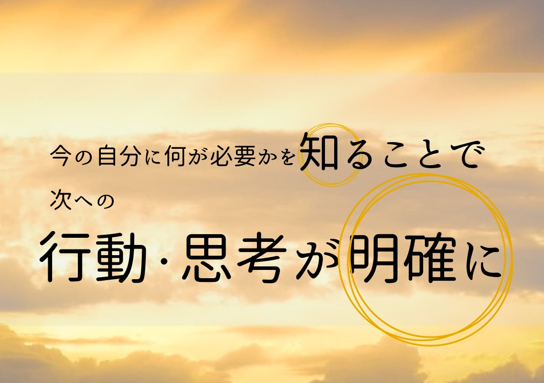 自分らしく生きたいあなたへ⭐︎チャネリングします 今すぐ始められる　未来への投資 あなたに必要なメッセージ イメージ4
