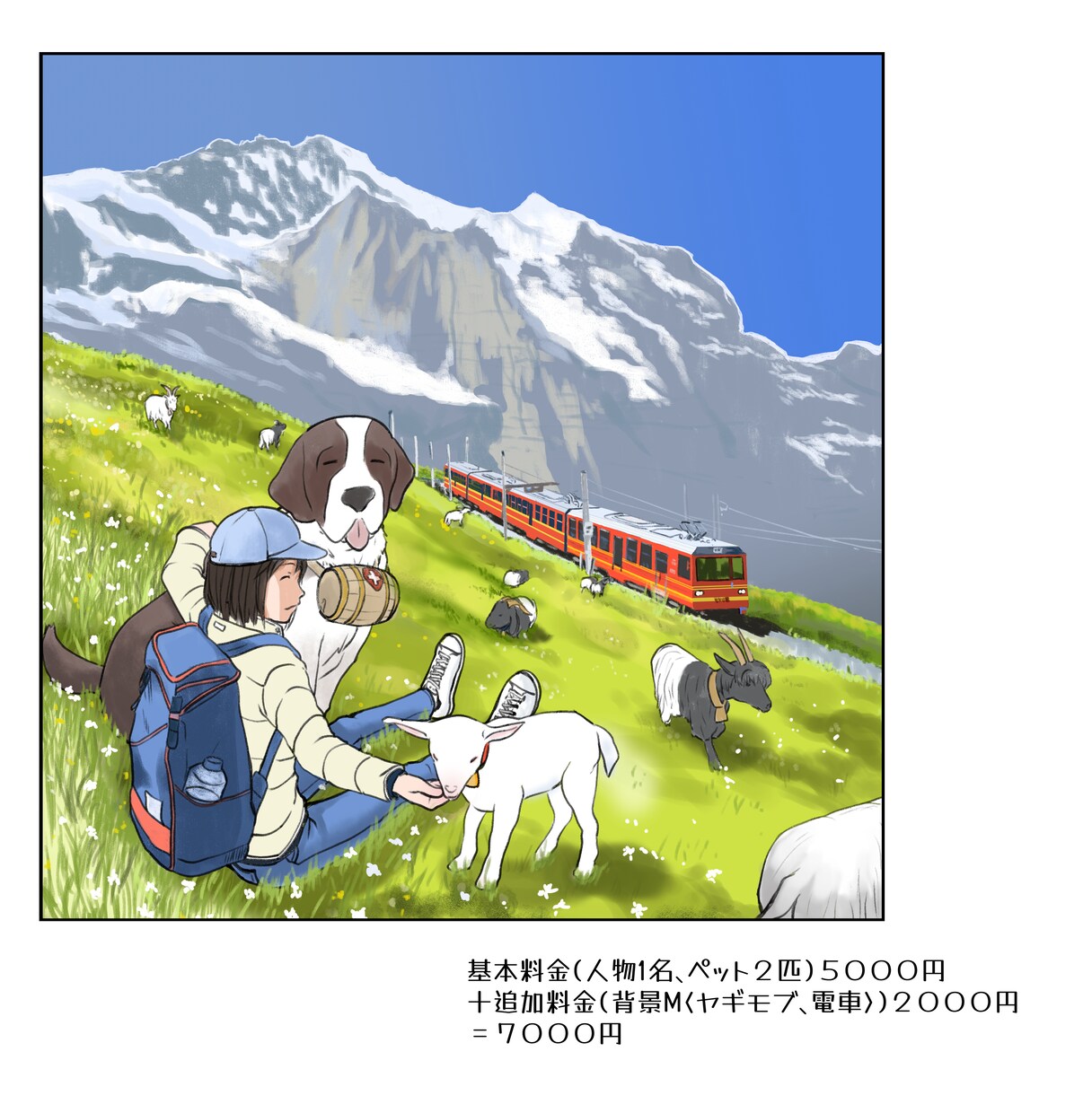 商品広告や個人のブログなどにも。イラスト承ります シンプルな絵柄や似顔絵でも。ご希望のタッチを選べます イメージ4