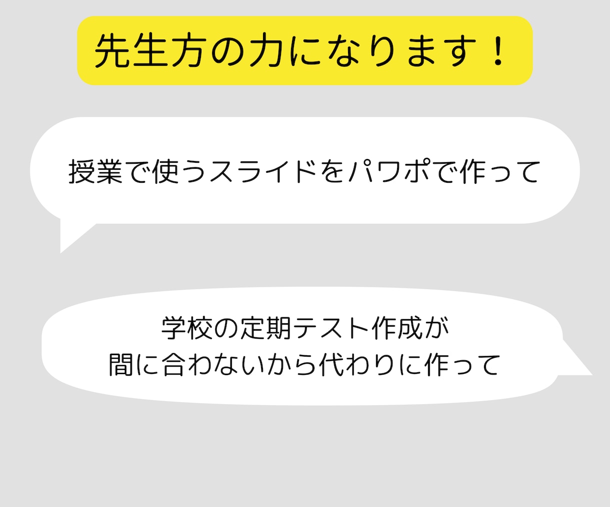 数学系のテキストやプリントを作成します 【最短翌日】【丁寧な擦り合わせ】【見やすいデザイン】 イメージ4