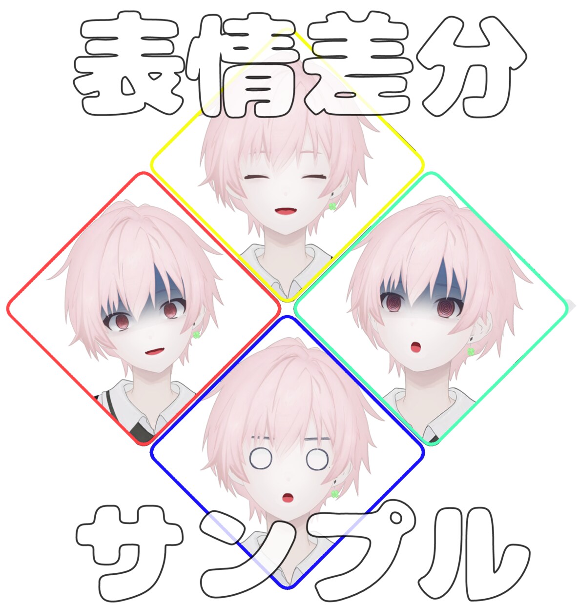 Vtuber用立ち絵・アイコン・イラスト制作します 制作実績がない為、新規様価格です！先着３名様まで。 イメージ4