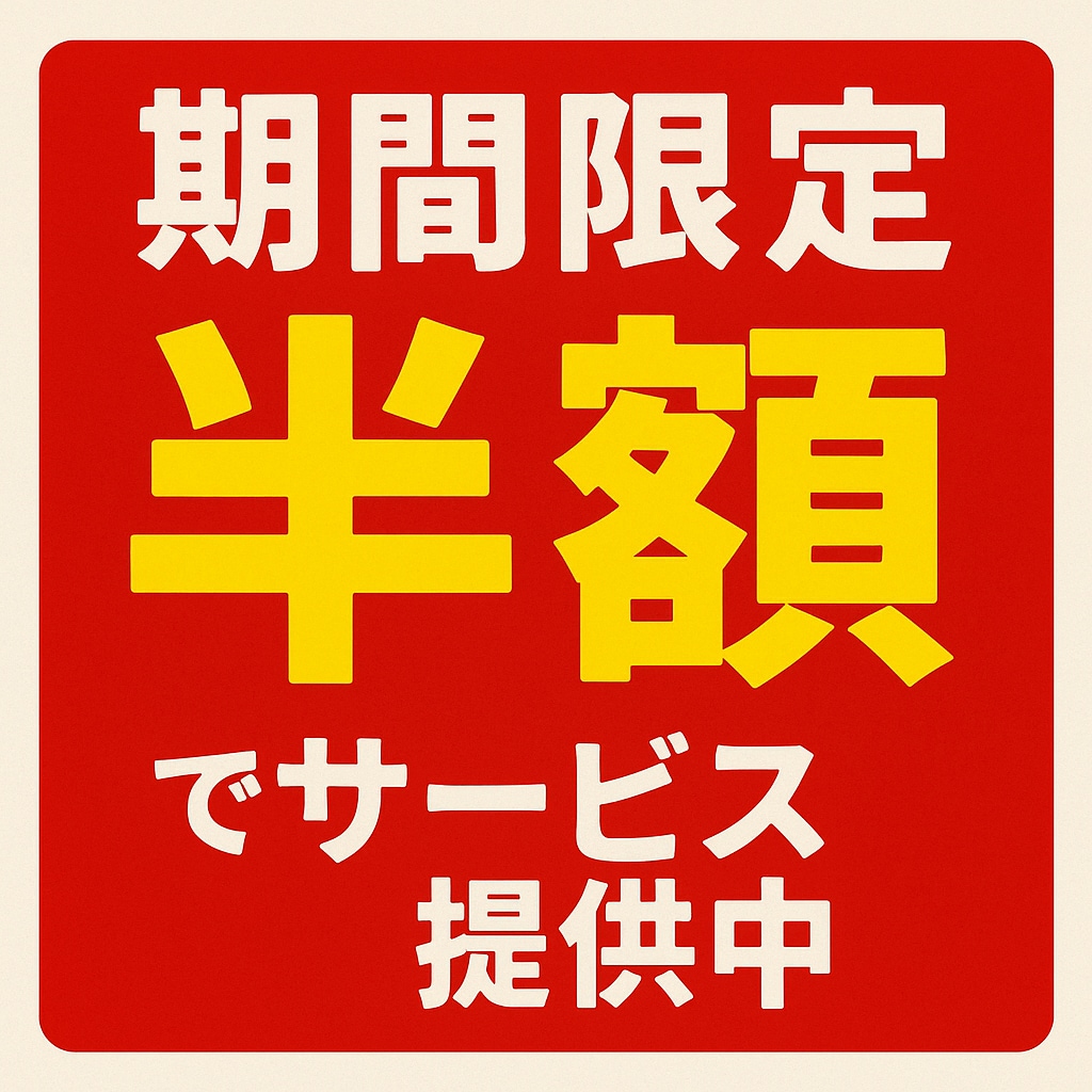 面接に呼ばれる！通過率を上げるレジュメを作成します 元CA/1,000人以上の相談実績があります！ イメージ1