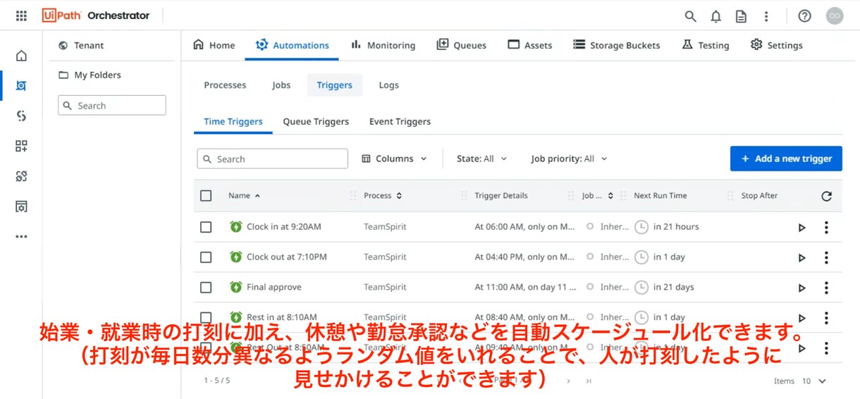 パソコンのタイムカード打刻など全般を自動化します リモートワークを効率化したい人必見！タイムカード自動打刻など イメージ1