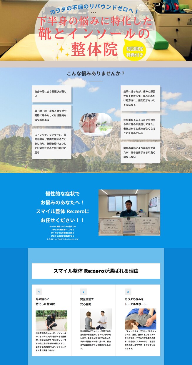 課題感に応じて施策やクリエイティブまで対応します ただ単にWEBサイトを作るのではなく最適な手段をご提案します イメージ4