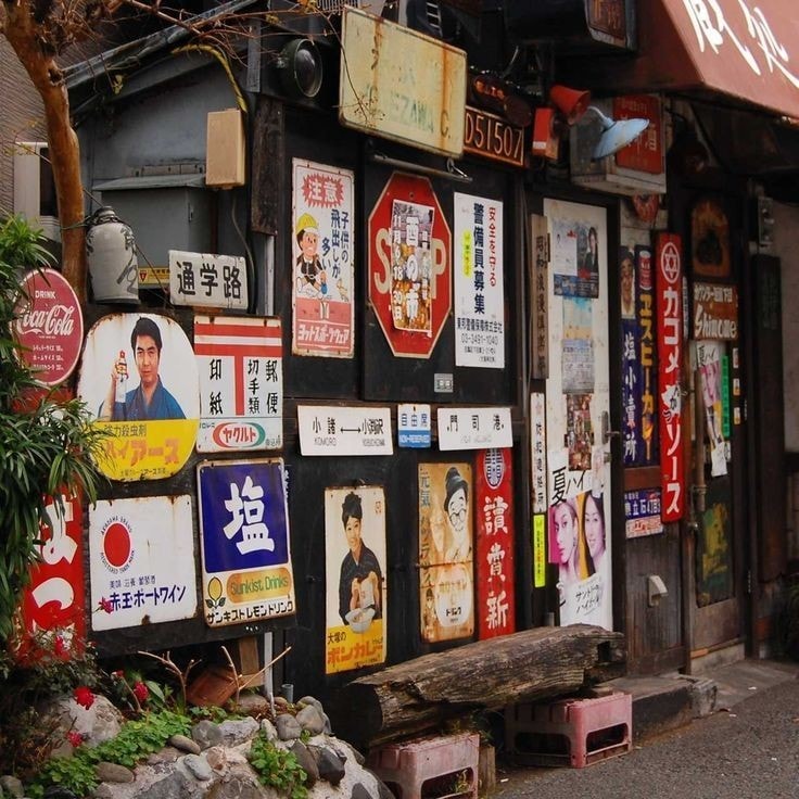 古き、良き、昭和時代、世代について語り合います タイムマシンに乗って昔に戻りませんか？※老若男女関係なし！ イメージ4