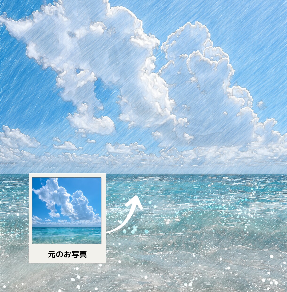 画像/写真からオリジナルの風景イラストお作りします 旅の思い出や記念写真、お気に入りの風景をアートにします！ イメージ5