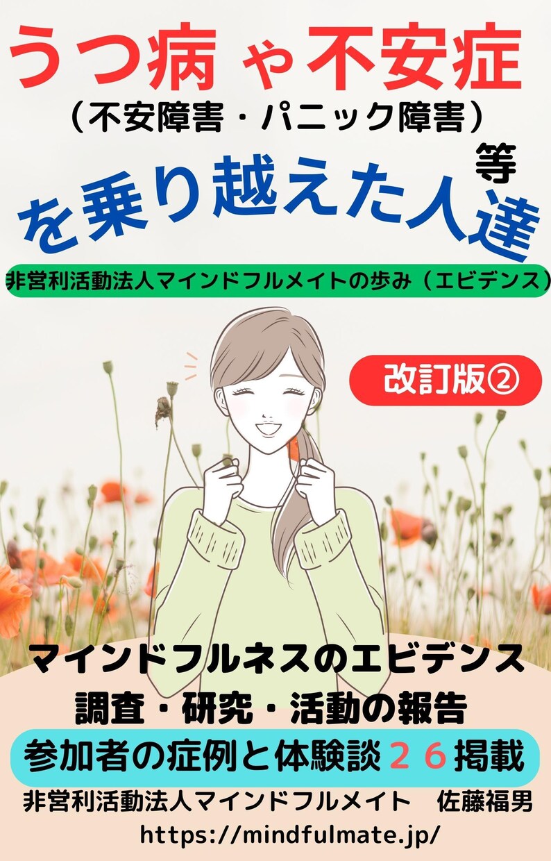 画像50枚までOK・あなたの作品を電子書籍にします epub manuscripts for e-books イメージ1