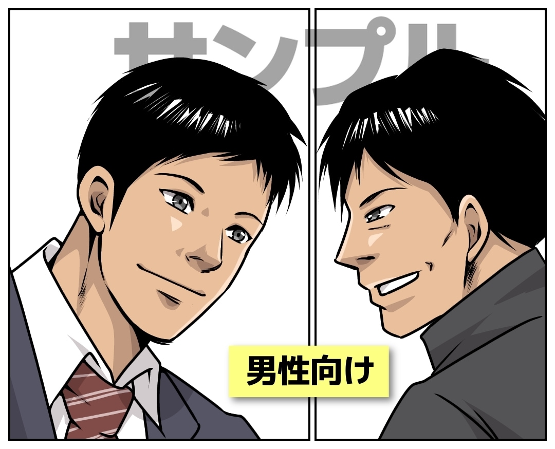 1コマ700円〜丁寧にお安く描かせて頂きます ご希望に合わせて丁寧にリーズナブルに作成させて頂きます！ イメージ9