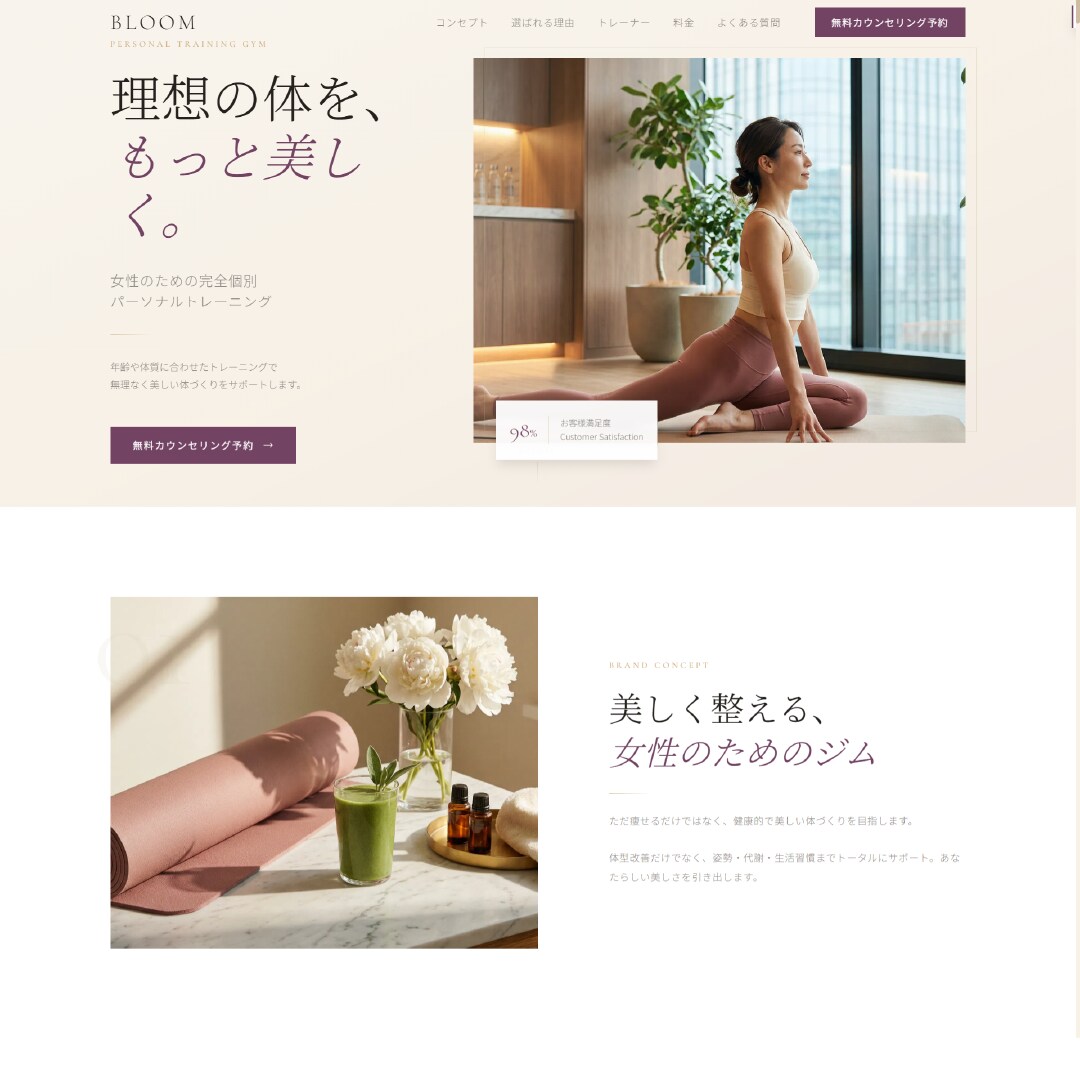 最短1日！Webサイトデザインをスピード制作します 見た目だけでなく、実装まで見据えたデザインをご提案します。 イメージ2