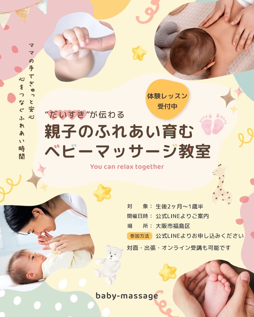 初めての方も安心♪女性向けチラシ制作します 丁寧なヒアリング＆修正無制限◎伝わるデザインで集客UP！ イメージ2