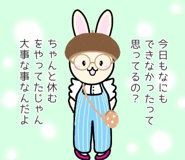 うつ病当事者、御家族、パートナーの相談のります あなたは1人じゃないです。私があなたの心に寄り添います。 イメージ4