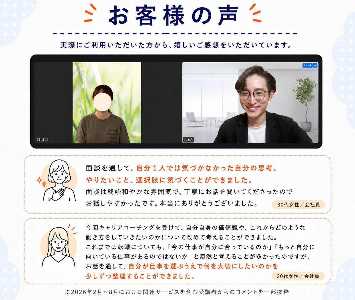 フリーランス/個人事業主のお悩みを解決します 収入・確定申告・開業届など、独立後のポイントをお伝えします イメージ3