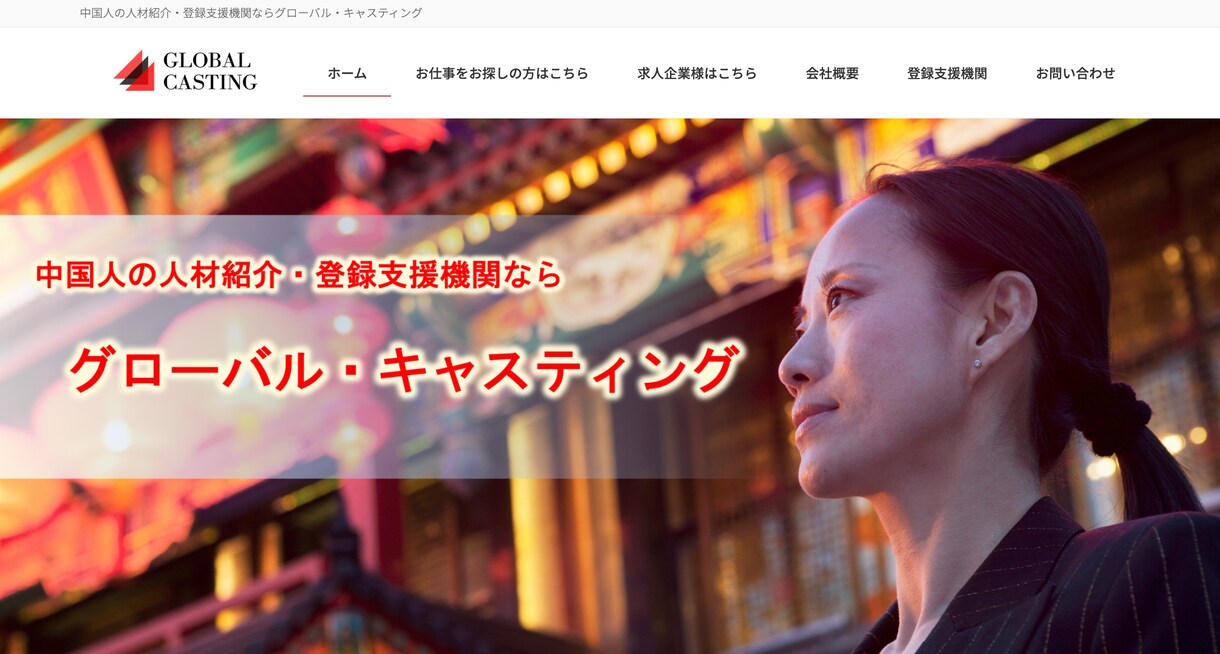 ホームページ・LP・ECサイト・ブログを制作します 集客できるデザインに仕上げます！ イメージ5
