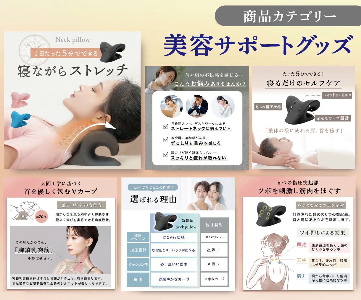 まずは1枚から！売れるEC商品画像を制作します 【楽天1位実績】クリックと購入を意識した設計 イメージ5