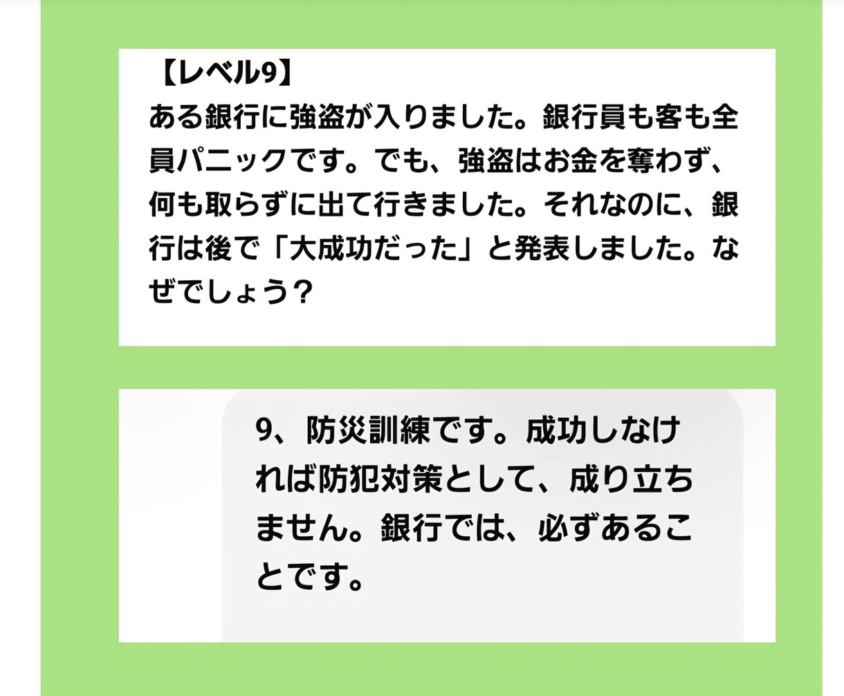 暇人限定！HANAと ｢しりとり｣対決お願いします 超絶暇な人限定♡まさかの｢しりとり｣からのぉ雑談・お話し相手 イメージ8