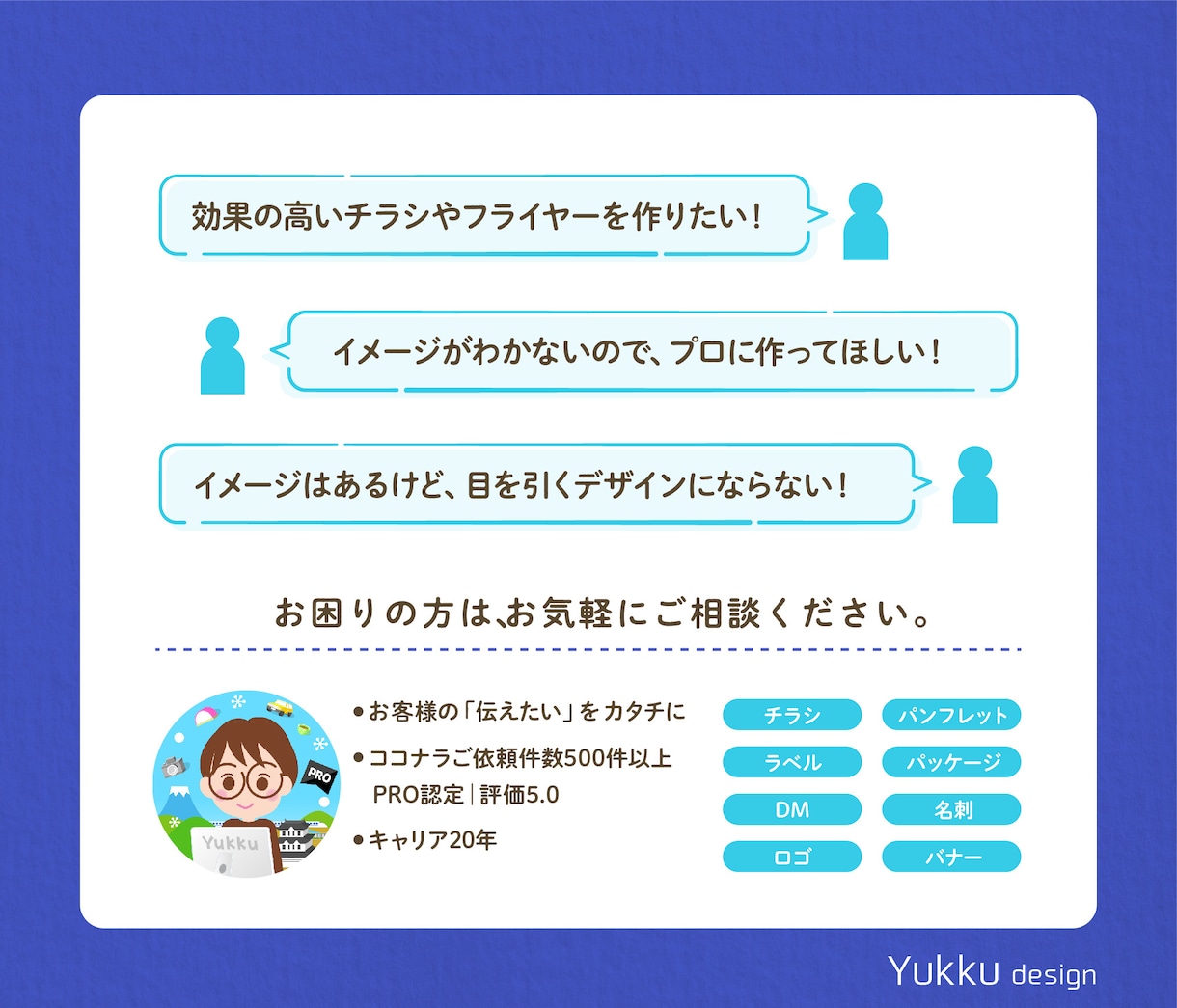 企業様の成果に繫げるパンフレットデザイン作成します 展示会資料、会社案内、冊子、原稿整理からワンストップで対応可 イメージ10