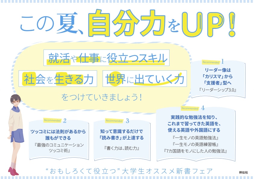 修正制限無し。POP／看板／ポスターデザインします 販促物のアピール、販売促進のため、などの用途に イメージ3
