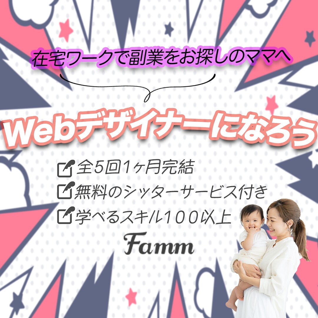 クリックしたくなるバナー、ヘッダー作成します ご購入者様を大切に一件一件丁寧に仕事させて頂きます イメージ4