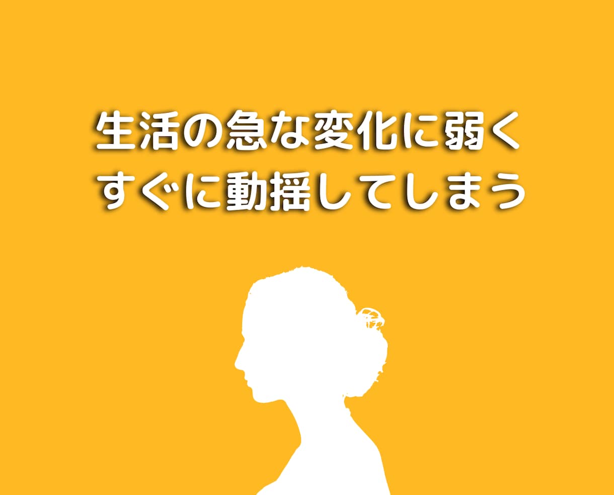 24時間チャット❗HSP繊細さんの悩みお聞きします hss型hspカウンセラーの人間関係の悩み相談カウンセリング イメージ9