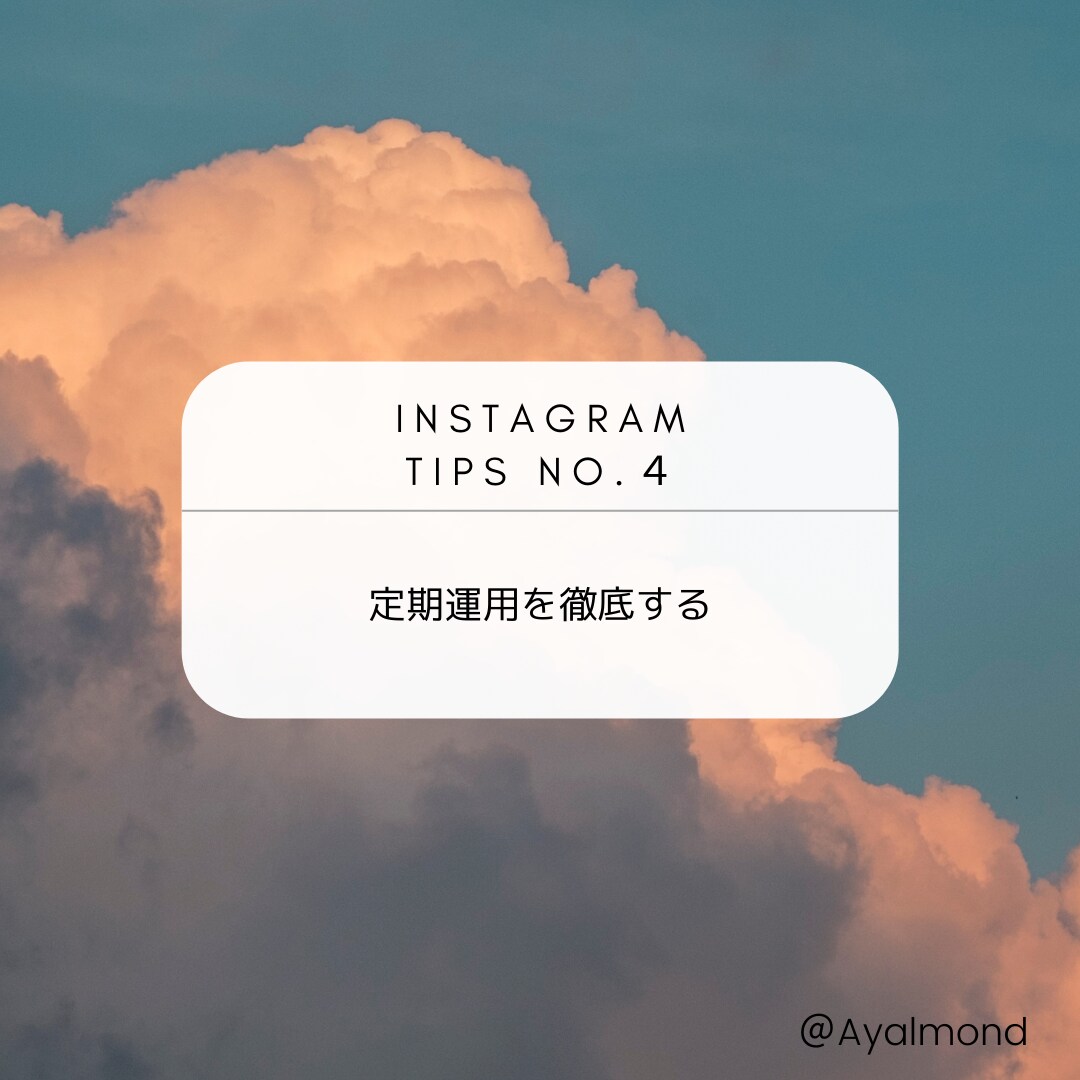 Instagramコンサル＆コンテンツ基盤作ります 〜魅力的なブランド世界観づくり＆現実的な運用サポート〜 イメージ5