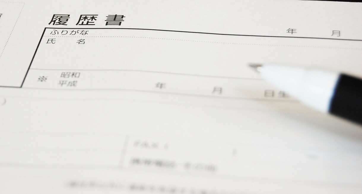 履歴書、職務経歴書の代行をします 履歴書、職務経歴書　書けない人、集まれー！！ イメージ3