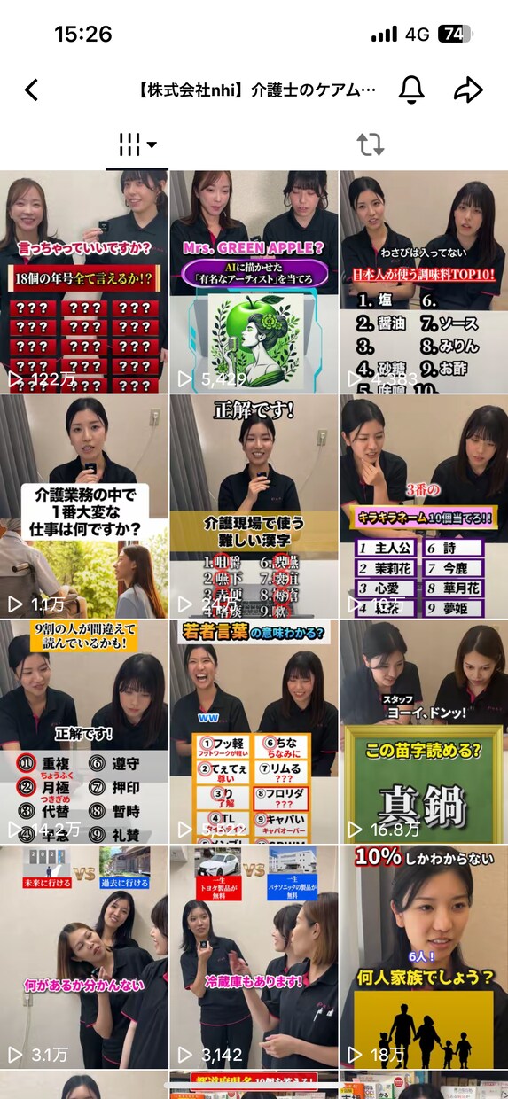 TikTok・Instagramバズらせます ショート動画の再生数を上げる勝ちパターンが存在します イメージ5