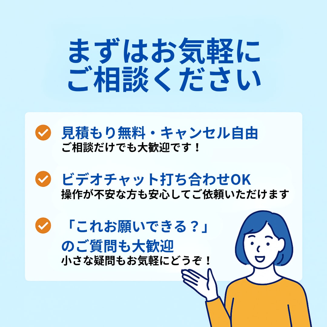 先着5名様限定 半額！クラウド会計の記帳代行します 法人・個人どちらも対応！継続のご依頼も歓迎いたします イメージ9