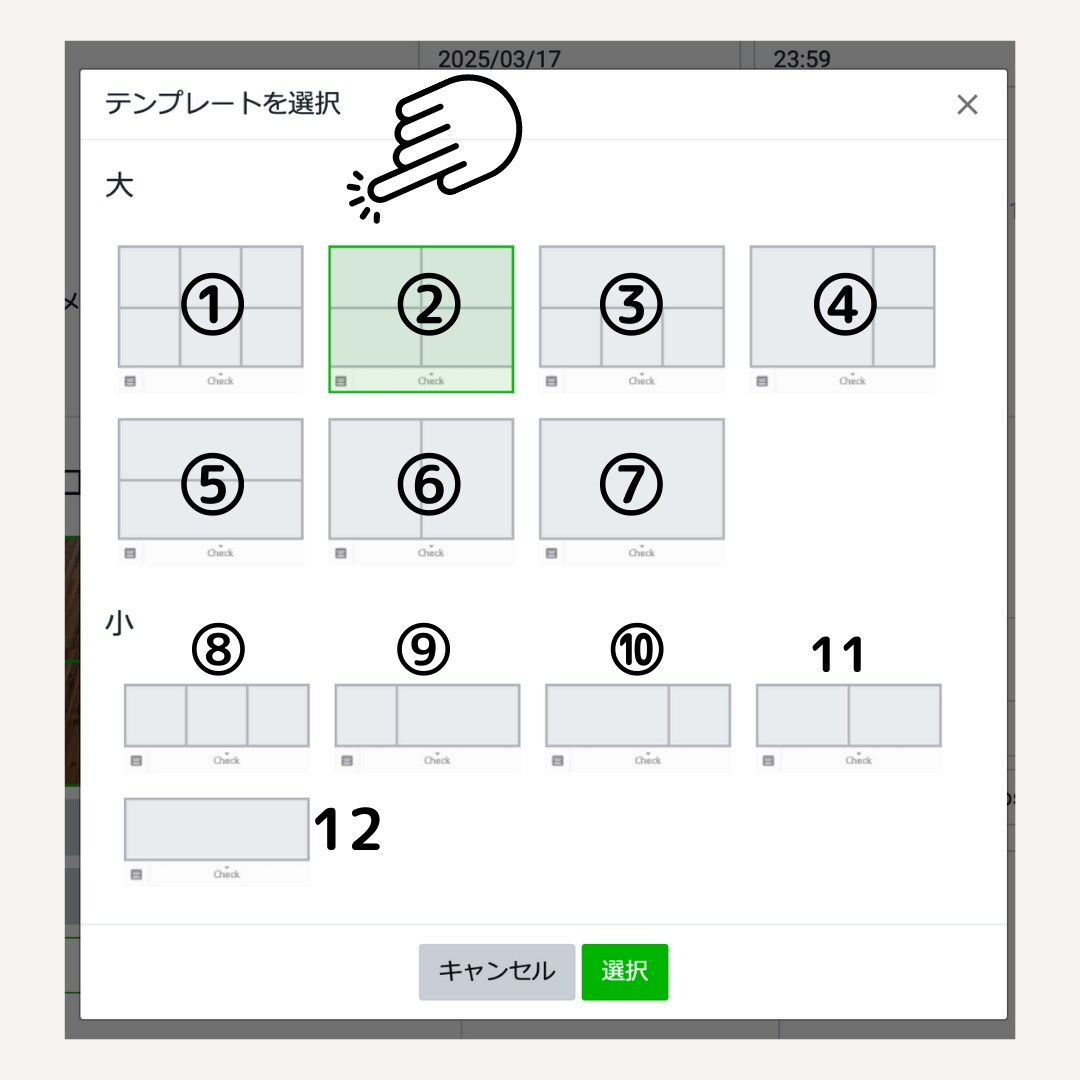LINE公式リッチメニュー画像制作いたします ついついボタンを押してしまうようなデザインを制作します！ イメージ3