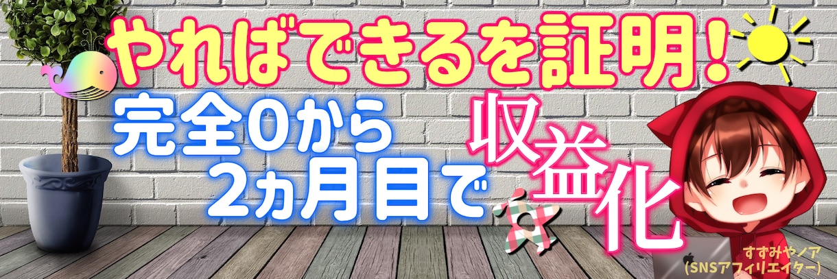 ヘッダー/ブログカード(まずは見積相談)制作します あなたの「コレだ」を見つけます♪ イメージ5